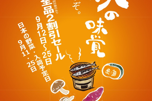 pub-kioko-439